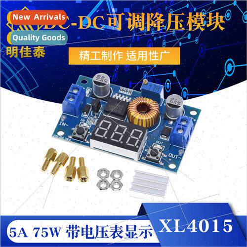 High Power XL4015 75W DC-DC Adjustable Step-Down Module with