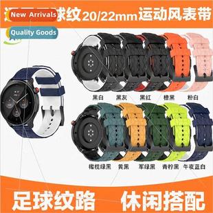 soccer pattern band Samsung Huaw watch watch4 color 适用 two