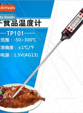 Electronic Food Thermometer Digital BBQ Milk Coffee Thermome