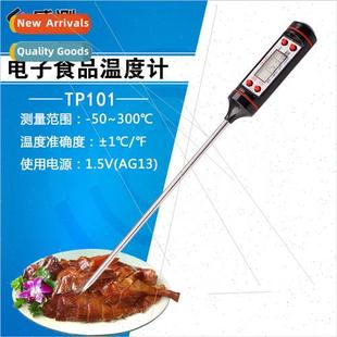 Digital Thermometer BBQ Milk Thermome Electronic Coffee Food