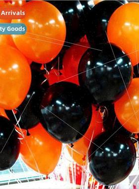 10 inch thickened 2.2 grams Halloween decoration supplies Ha