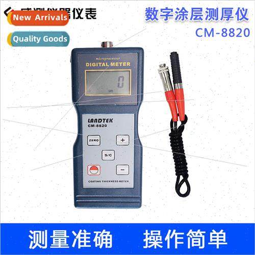 Paint Thickness Gauge Paint Film Thickness Gauge