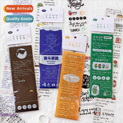 Sendo super  PET share mount text tape set of 4 creative DIY