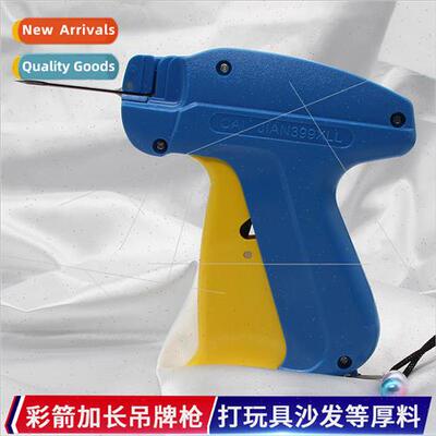 Extended  of tagging gun to hit the tag tag snatch socks tag