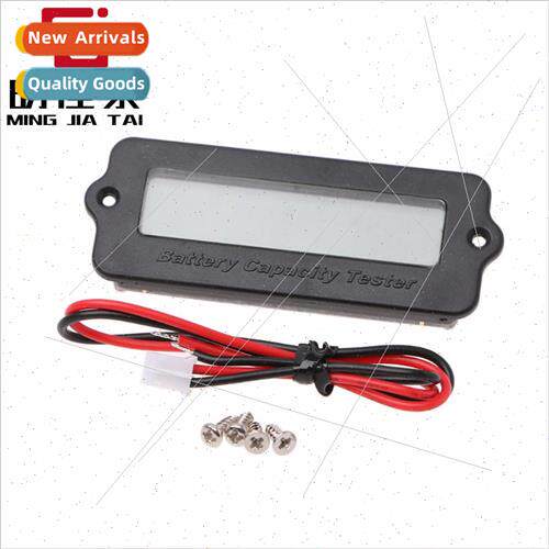 LY6W external 12V24V LCD lithium battery with housing lead-a