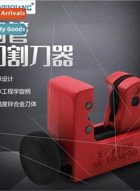 3-22mm Pipe CutterMetal Pipe Copper Pipe CutterPipe CutterAl