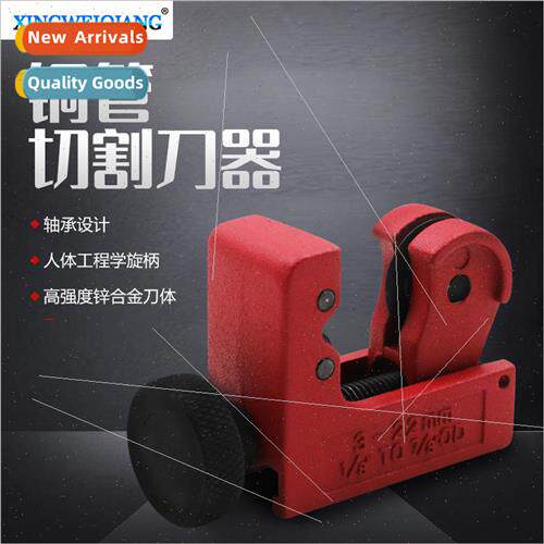 3-22mm Pipe CutterMetal Pipe Copper Pipe CutterPipe CutterAl