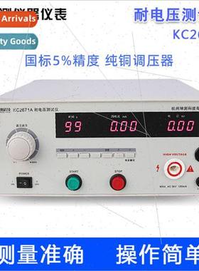 Programmable Withstand Voltage High Voltage Withstand Voltag