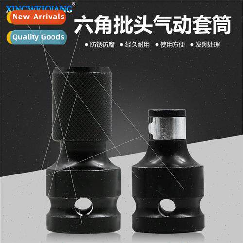 1/2 to 1/4  head converter head con socket air can con air w