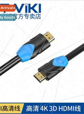 Maxtor Vertu HD cable hdmi cable set-top box laptop 4K TV ca