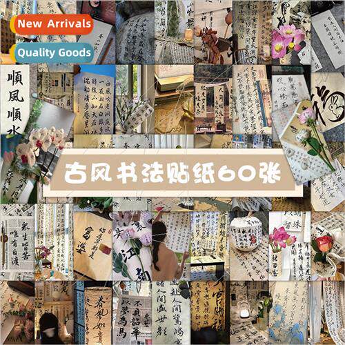 60 pcs of ancient  calligraphy stickers inspirational text c