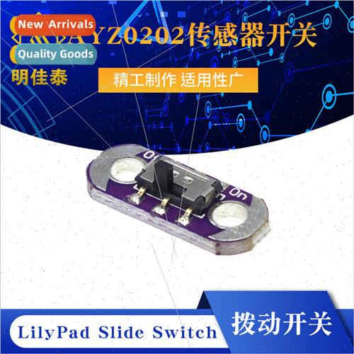 lyPad Slide Switch Toggle Switch Lotus Leaf Slide Switch AYZ