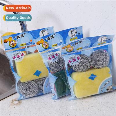 Daily necessities cleaning ball housework kitchen peplum spo