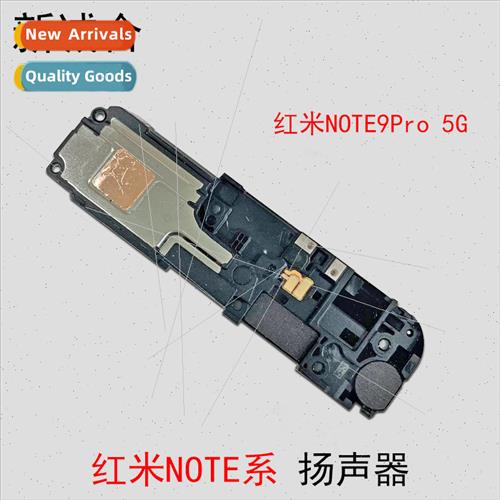 适用 Redmi NOTE9 Redmi NOTE8 Redmi NOTE7 Redmi NOTE11 ringer