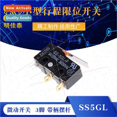 Microswitch small travel limit switch 3-pin SS5-GL with hand