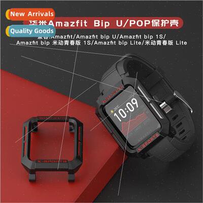 适用 Huami 1s case bip s/u watch case pop/gts2 mini smartwat