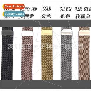 old Milanese magnetic 适用 steel watch6 stainless band Apple