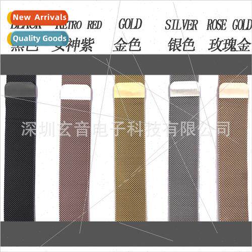 适用 Apple watch6 old Milanese magnetic stainless steel band