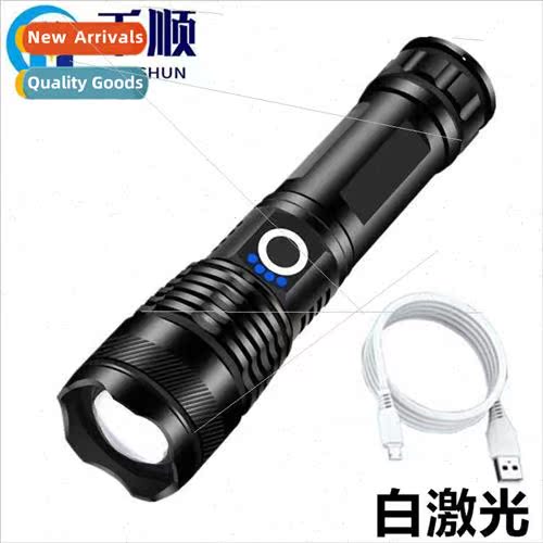 White laser bright flashlight USB rechargeable outdoor emerg