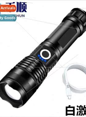 White laser bright flashlight USB rechargeable outdoor emerg