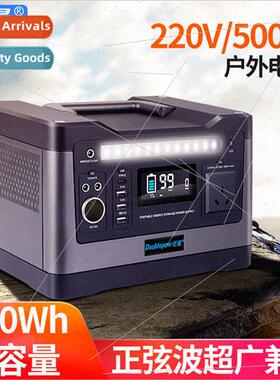 220V mobile power 500W high power outdoor portable outdoor l