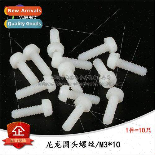 Phillips nylon screws Plastic screws Round head M3*10
