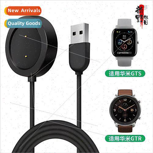 适用 Amazfit Huami Watch GTS/GTR/T-Rex Cable A1901/1913/1909