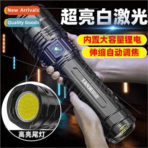 White laser flashlight white laser flashlight bright flashli