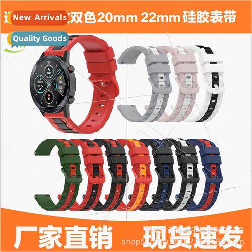 适用 samsung galaxy watch6 chain two-color strap samsung wat