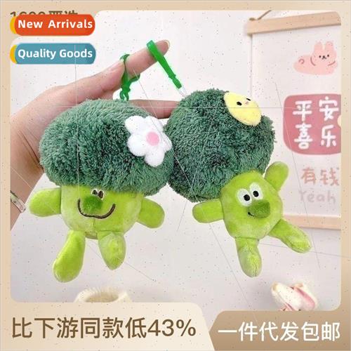Creative vegetable broccoli keychain pendant cute plush doll