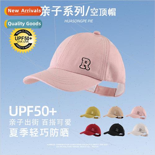Childrens baseball cap female summer sunshade parent-child s