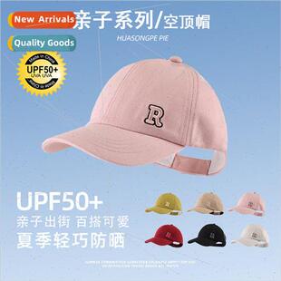 Childrens baseball cap female summer sunshade parent-child s