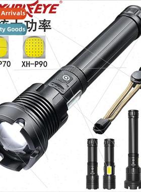 New telescopic zoom P70 bright flashlight LED outdoor multi-