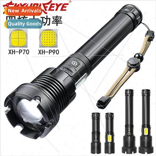 New telescopic zoom P70 bright flashlight LED outdoor multi-
