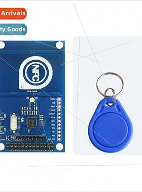 13.56mHz PN532 Compatible Raspberry Pi Board NFC Reader/Writ
