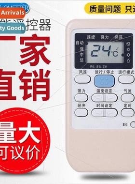 适用 Mitsubishi Heavy Industries Air Conditioner Remote Cont