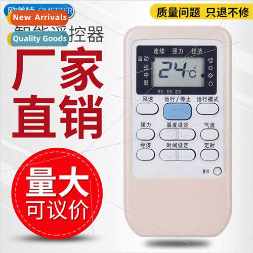 适用 Mitsubishi Heavy Industries Air Conditioner Remote Cont