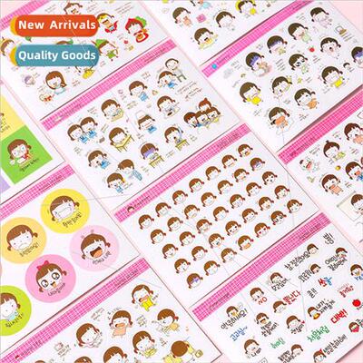 WANNATHIS Cute Chick MOMOI Stickers First Wanted 2 Pieces 10