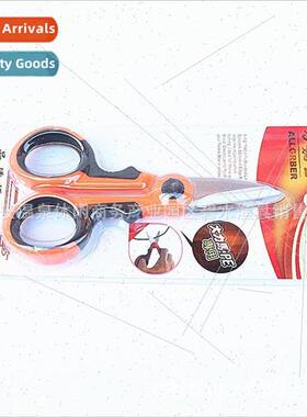 Raft Road Fishing Scissors Scissors 适用 Cutting Lima Fishin