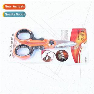 Raft Road Fishing Scissors Scissors 适用 Cutting Lima Fishin