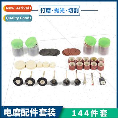 144 Piece 1/8 Shank Diameter Polishing Tool Set Grinding Whe