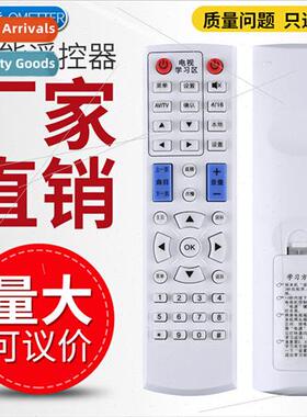 适用 Centec network set-top box playback remote control V6 V