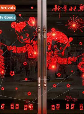 XH6240 New Year Spring Festival flash Fuwa door stickers  do