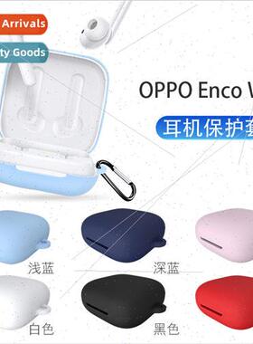 New  适用 OPPO ENCO W51 headphone protective case oppoencow5