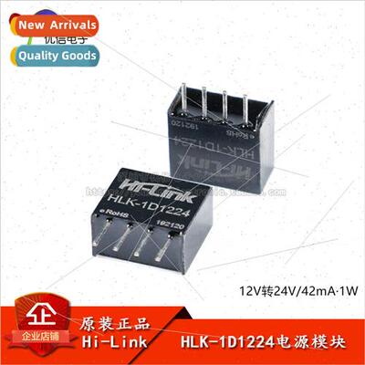 HLK-1D1224 DC-DC DC Isolated Power Supply Module 12V to 24V