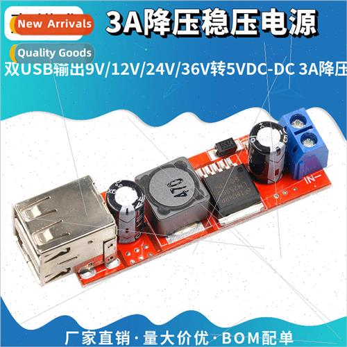 Dual USB Output 9V/12V/24V/36V to 5VDC-DC 3A Buck Regulator