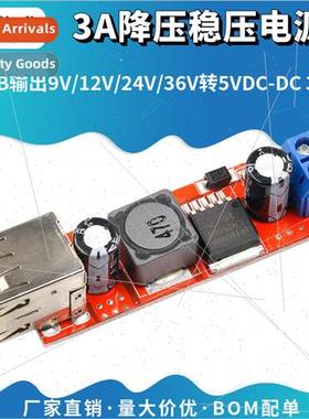 Dual USB Output 9V/12V/24V/36V to 5VDC-DC 3A Buck Regulator