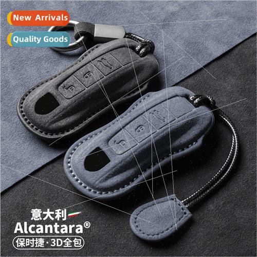 适用 Porsche key cover Cayenne 718 Paramera 911taycan buckle