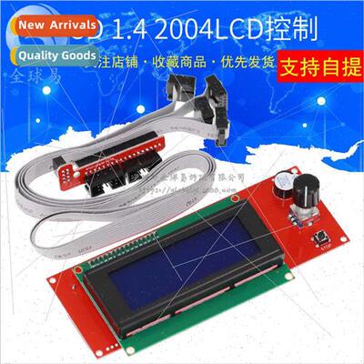 3D printer reprap controller Reprap Ramps 1.4 2004LCD contro
