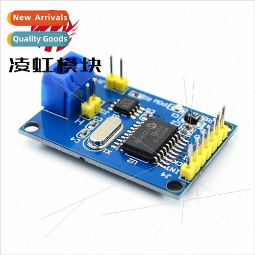 MCP2515 CAN bus module TJA1050 receiver SPI protocol 51 micr图片